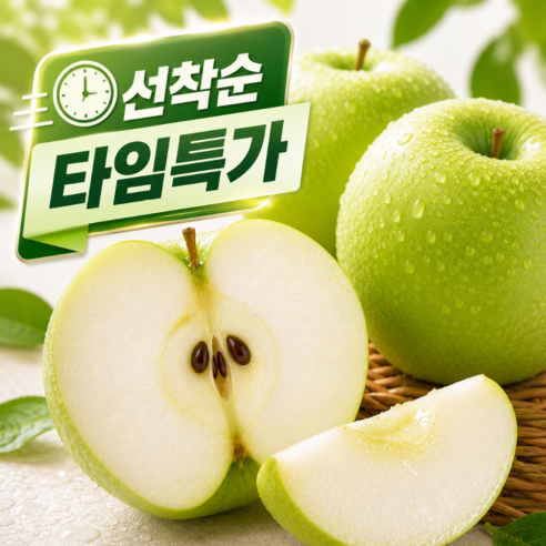상품 썸네일