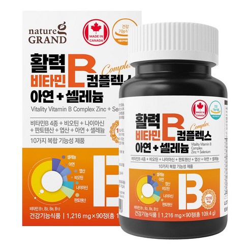 네이처그랜드 활력 비타민B 컴플렉스 아연 셀레늄 90일분 고함량 수용성 10중복합기능성