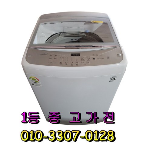 [중고일반세탁기] LG 13kg 스마트 통돌이 세탁기