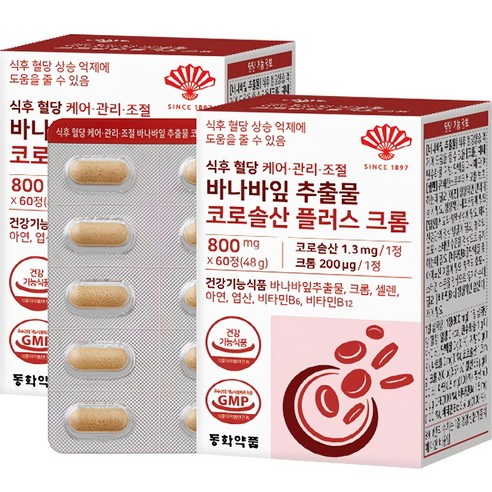 동화약품 식후 혈당 케어 관리 조절 바나바잎 추출물 코로솔산 플러스 크롬... 실사용 후기 | 효과 있을까? - 상품 이미지 1