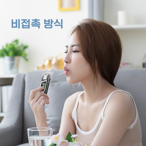 CozyTemp 휴대용 음주 측정기 알콜 도수 측정기 이미지 4