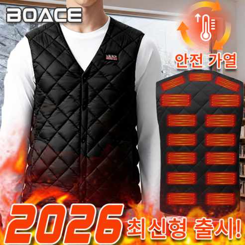 BOACE 발열조끼 초경량 방한 조끼 열선 히팅 겨울 보온웨어 배터리세트