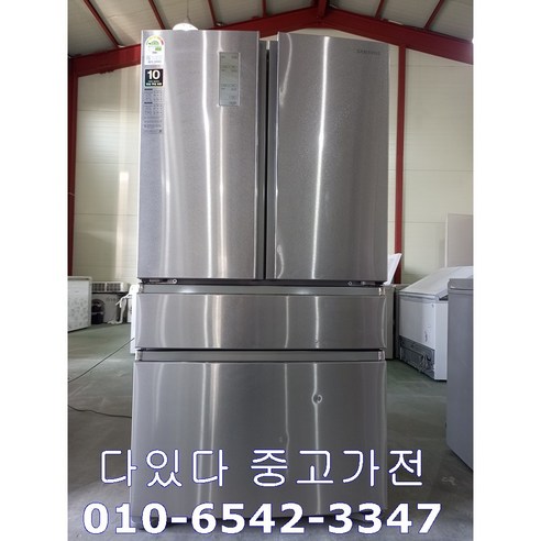 [다있다중고가전] 중고김치냉장고 스탠드형 다량보유 505리터 대용량