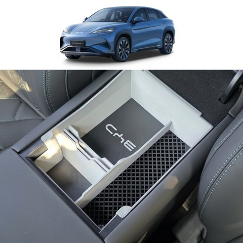 핏콘 BYD SEALION 씨라이언 7 콘솔 트레이, 씨라이언7, 4. 블랙_실버