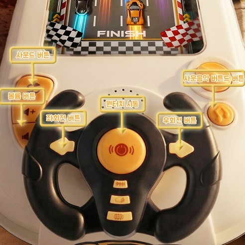 토요요 레이싱 게임 핸들 콘솔 장난감 자동차 보드게임 미니카 장난감S-D... 솔직 후기 | 취미생활 필수템 - 상품 이미지 2