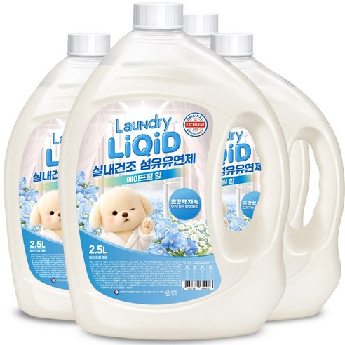 실내건조 섬유유연제 에이프릴향 대용량 유연제, 4개, 2.5L