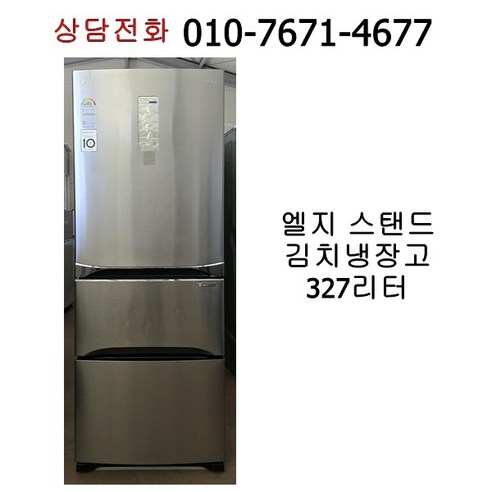 중고 엘지 스탠드 김치냉장고 327리터, K336SN15, 메탈