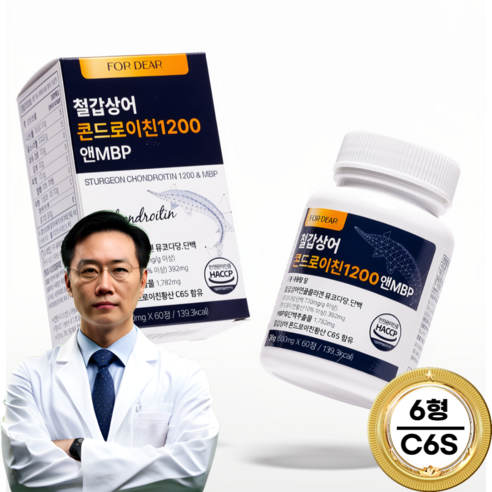 철갑상어 콘드로이친 1200 6형 식약청 인증 c6s 저분자 MBP 포디어, 3개, 60정