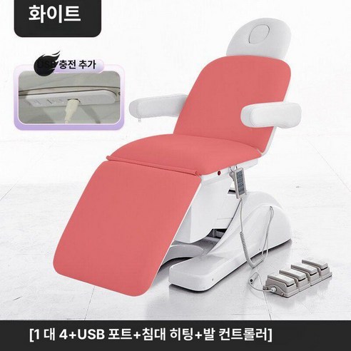 전동 미용 베드 마사지 침대 타투 피부샵 온열, 33.1대 4 USB 포트 침대 표면 가열 풋 컨트롤, 기본 모델명/품번