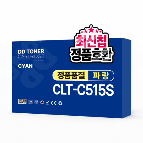 디디토너 SL-C565FW SL-C565W SL-C515W SL-C515 SL-C565 호환, CLT-C515S 파랑, 1개