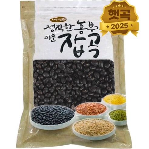 천일공작소 국산 햇 서리태 고급형, 1개, 1kg