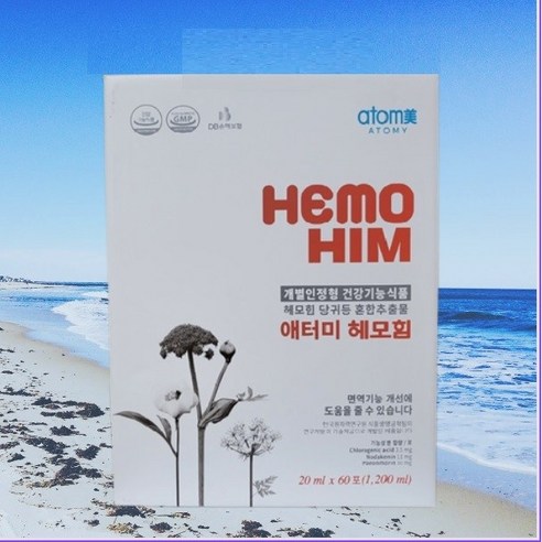 정품) 애터미 헤모힘 60포 1.2L, 1개 실사용 후기 | 효과 있을까? 썸네일