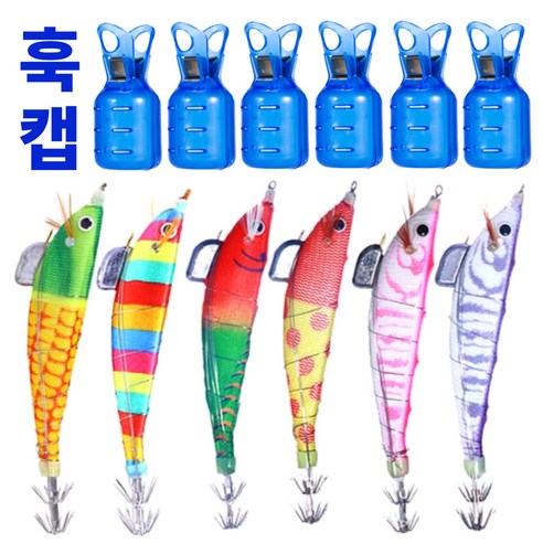 쿠피쉬 갑오징어 삼봉에기 6종 훅캡 세트 문어 한치, 6개, 15g, 6종 컬러