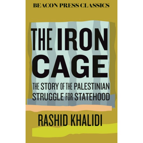 (영문도서)The Iron Cage: The Story of the Palestinian Struggle for Statehood Hardcover, English, 9780807024157, Beacon Press