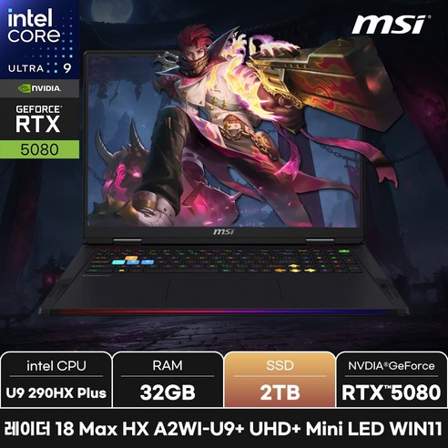 MSI 레이더 18 Max HX 울트라9 Plus 지포스 RTX 5080, 레이더 18 Max HX A2WI-U9+ UHD+, WIN11 Home, 32GB, 2TB, 블랙