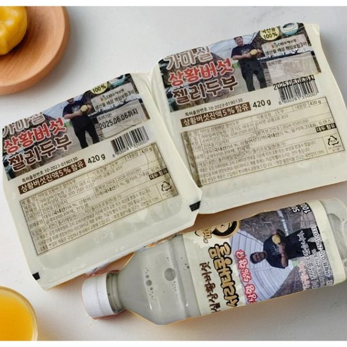 매일 챙겨 먹는 건강 습관, 이렇게 쉬워도 되나요 가마실젤리두부