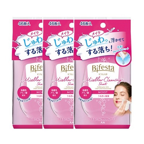 비페스타 미셀라 클렌징 티슈 모이스트 솔직 후기 | 실사용자 리뷰 분석 썸네일