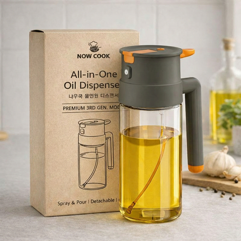 NOW COOK 올인원 오일 디스펜서 (기름병/오일병/Spray & Pour/대용량/Easy Clean) 딥 차콜, 1개, 650ml