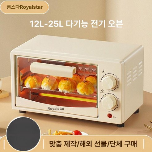 캠핑용전자레인지 화물차 전자 레인지 사무실 트럭 캠핑 미니전자레인지 이미지 3