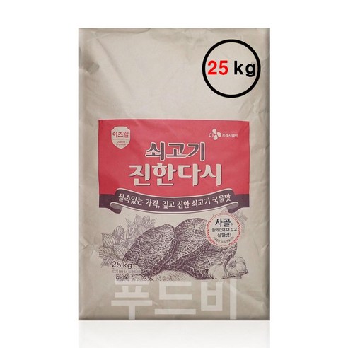 이츠웰 CJ 쇠고기 진한다시 1kg × 2개