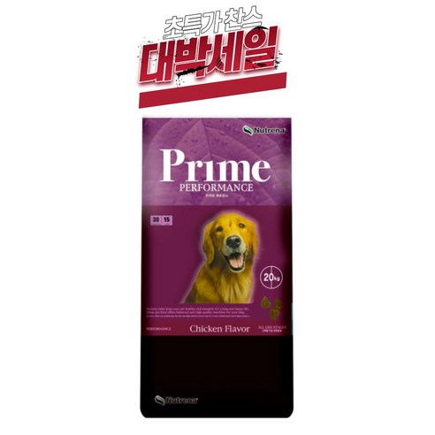 카길 프라임 퍼포먼스 20kg 1개 솔직 후기 | 실제 사용자 리뷰 총정리 - 상품 이미지 1