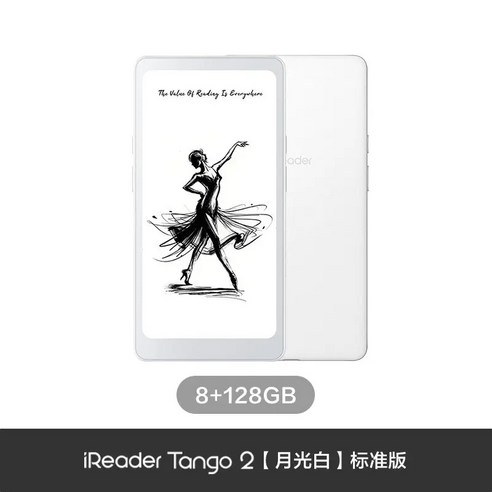 아이리더 탱고2 전자책 리더기 6.13인치 128GB 잉크스크린, 1개, 화이트, .