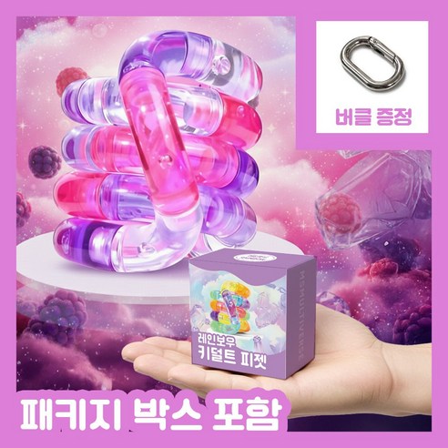 [MSMULTIVERSE] 움직여봐 놀랍지 우주 느낌 키덜트 피젯 스트레스 해소 집중력 향상 손 장난감, 베리믹스, 1개