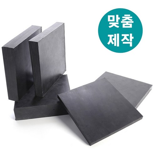 방진고무 방진고무판 흑고무판 방진고무패드 두께5mm 10X10cm, 검정, 1개