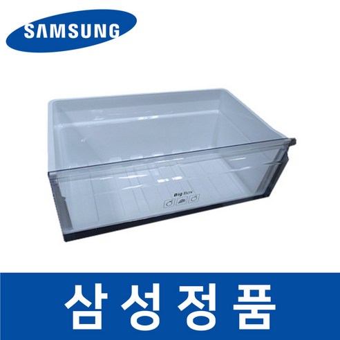 삼성 정품 RT53K6035SL 냉장고 냉장실 아래칸 야채 박스 safa14336 이미지