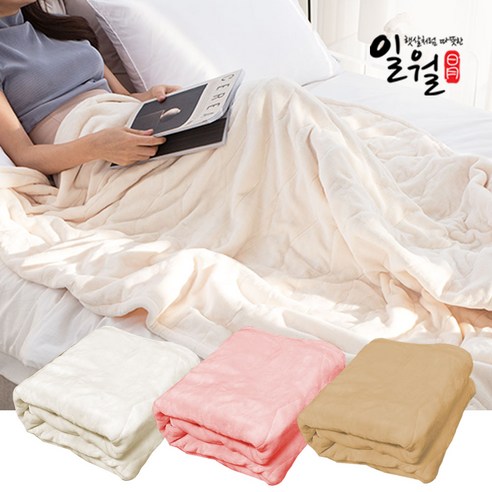 포근함과 편리함을 모두 갖춘 일월 밍크 벨벳 전기담요