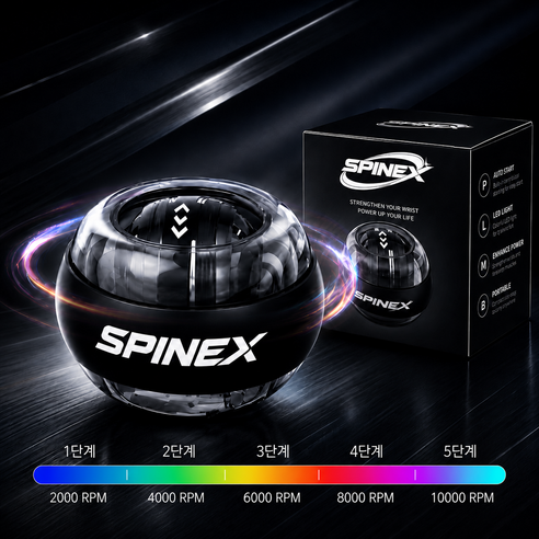 스피넥스 LED 자이로볼 5단계 RPM 컬러변환 전완근 손목운동기구, 블랙, 1개