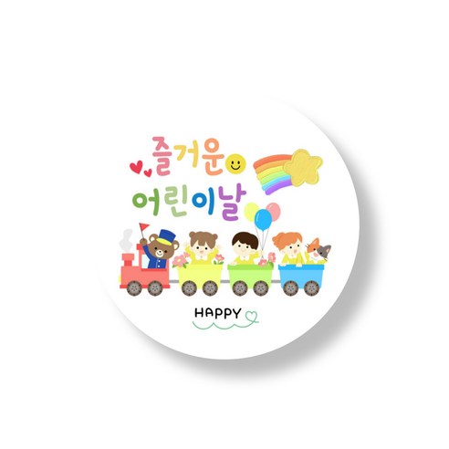 어린이날M 선물포장 데코스티커 50장세트, 혼합색상, 1세트