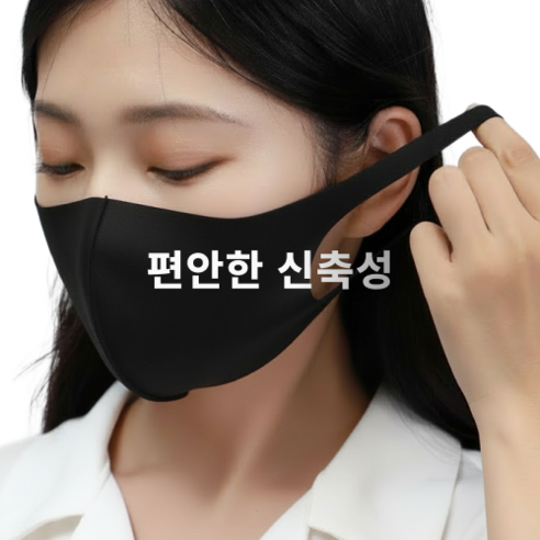 브랜드88 브이핏 빨아쓰는 예뻐보이는 다회용 연예인 입체 마스크 실사용 후기 | 효과 있을까? - 상품 이미지 4
