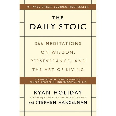 The Daily Stoic: 366 Meditations on Wisd... 솔직 독서 후기 | 읽어볼 만할까? - 대표 이미지
