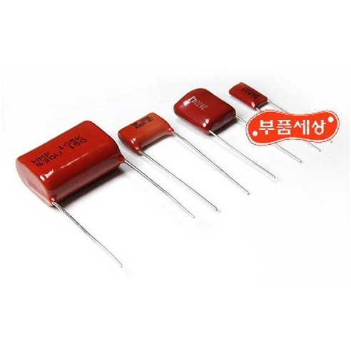 MYLAR-47nF-100VDC (20개 묶음), 20개