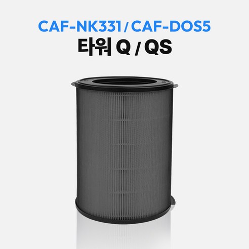 위닉스 공기청정기 호환 필터 타워Q 헤파 탈취 세트 AEN331-W0 atqm403-hwk, 1개, 타워Q  (고급형) 1개, 타워Q  (고급형)
