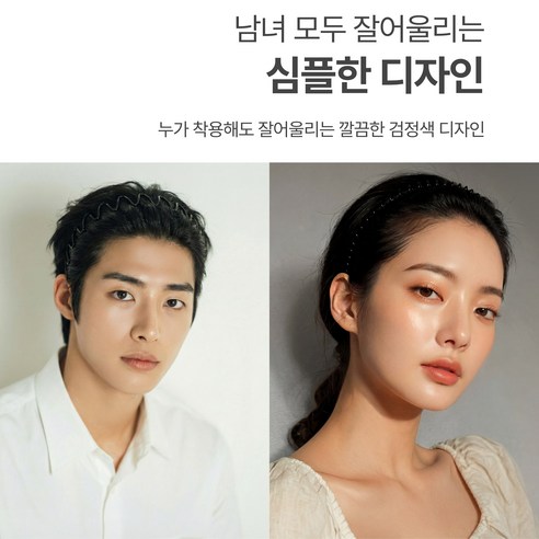 득공드 머리 안아픈 스프링 머리띠 5종 세트 이미지 2