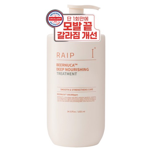 라입 맥주효모 PDRN 아누카사과 비어누카 딥 너리싱 트리트먼트, 1개, 1.021L