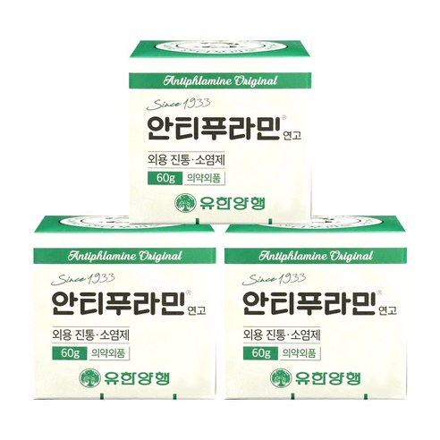 안티푸라민 연고 근육통 신경통 바르는 파스, 3개