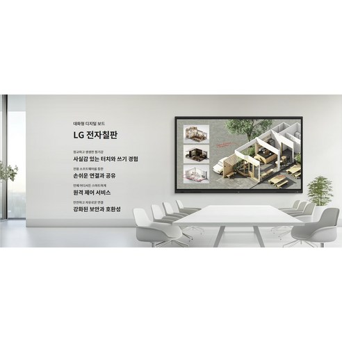 [25년 신모델] LG전자 75인치 전자칠판 75TR3DQ 디지털 보드 / 교육 솔루션, 이동형 스탠드(LG공식기사 설치), 이동형스탠드(NID-01), 방문설치, 191cm