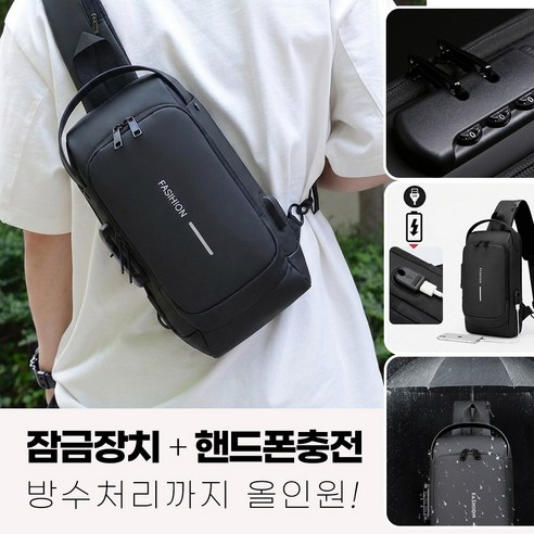 그래피티태그 해외여행 도난방지가방 잠금 크로스백