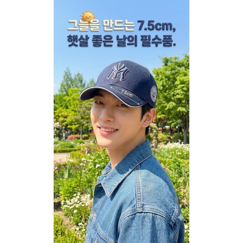 힐링센트 1+1 핏좋은 자수 볼캡 야구모자 이미지 4