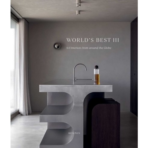 (영문도서)World's Best III - 64 Interiors from Around the Globe Hardcover, Beta-Plus Publishing, English, 9782875501639