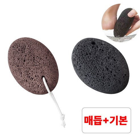 별오점 화산석 발 바닥 뒤꿈치 각질 제거기 제거돌 풋파일, 40g, 1개, 2개입