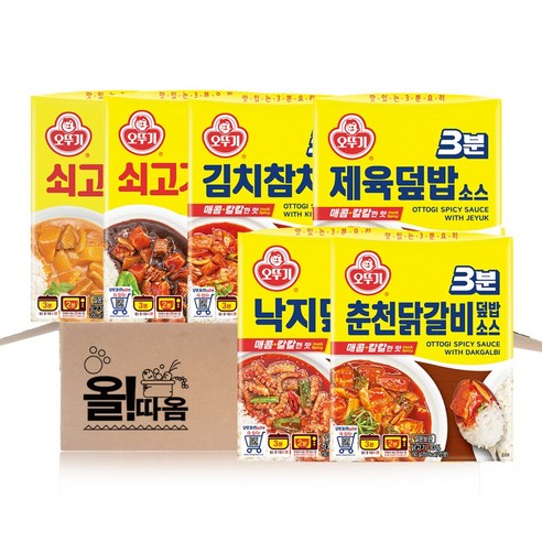 오뚜기3분류 쇠고기카레+쇠고기짜장+제육덮밥+낙지덮밥+춘천닭갈비+김치참치덮밥 각 1입