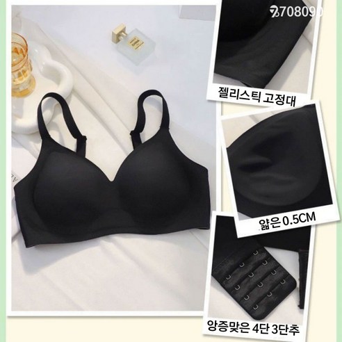 답답함은 이제 그만 편안함에 감탄하다 감탄브라
