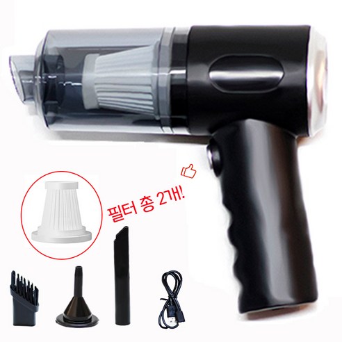 DS 무선 핸디 청소기 휴대식 청소기 차량 가정 겸용