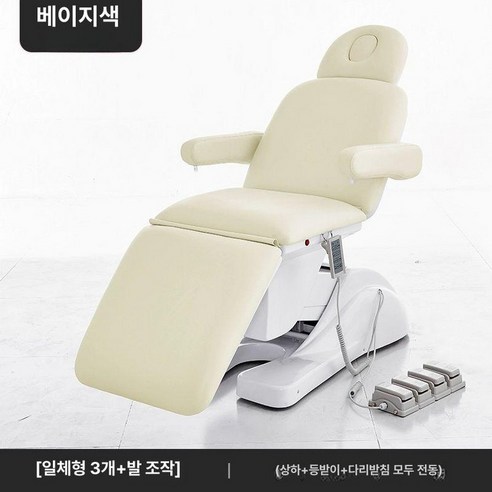 전동 미용 베드 마사지 침대 타투 피부샵 온열, 14.베이지, 기본 모델명/품번