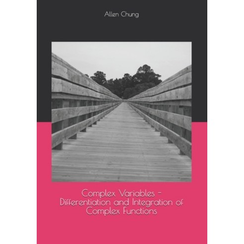 (영문도서)Complex Variables - Differentiation and Integration of Complex Functions Paperback, Independently Published, English, 9798243352246