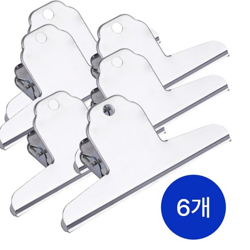 하루림 14.5cm 대형 단단한 서류집게 6개입 문서 스텐 사무용 클립 제본 집게, 6개